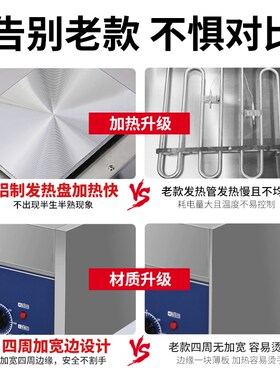 关东煮机器商用煮锅摆摊夜市麻辣烫串串香分格专用锅便利店防尘置