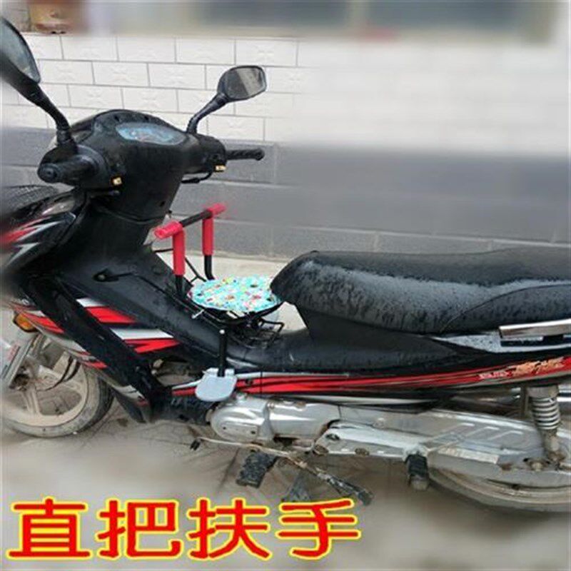前置儿童座椅弯梁摩托车前置宝宝座椅坤式摩托车前置安全座椅包
