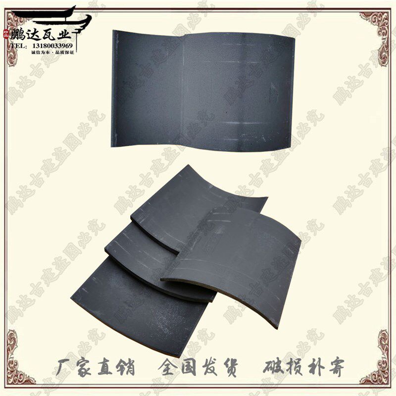 青瓦片 仿古瓦片 小青瓦瓦片  徽派四合院屋顶瓦 围墙瓦 灰瓦黑瓦