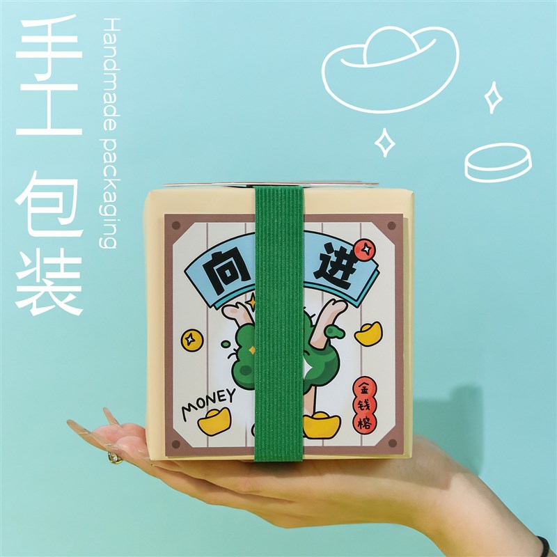涂鸦造物 金钱榕水培植物盆栽耐养室内绿植办公室桌面创意DIY礼物