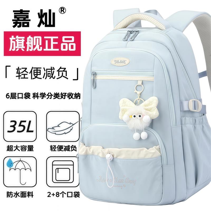 书包女生初中生超大容量中学生高中小学生4-6年级轻便减负双背包