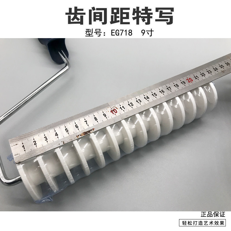 砂岩滚轮刷横纹竖纹滚筒刷硅藻泥千层砂岩滚轮刷艺术涂料涂刷工具