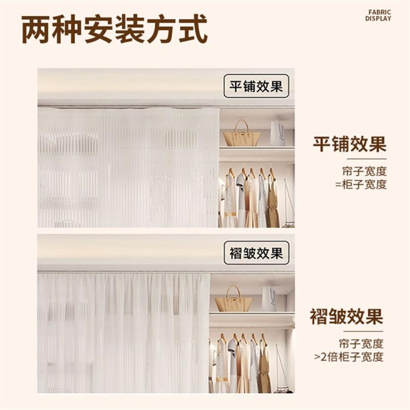 开放式简易货架衣柜专用防尘遮挡帘纱帘无门柜子置物架杂物遮丑帘图片