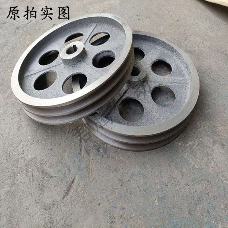 皮带盘皮带轮A型B型双槽普通中标加厚双槽皮带轮直径220-400mm