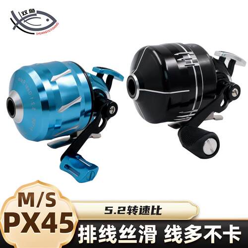 新款双鱼SPX45全金属自动排线射鱼轮MPX45弹弓鱼镖轮打鱼PX39升级