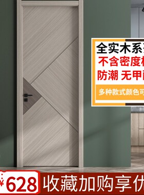 木门室内门现代简约零度平板拼接灰色轻奢风格卧室套装复合房间门