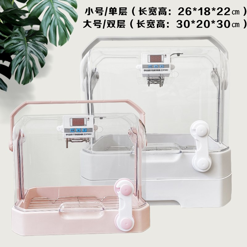 手养虎皮牡丹小太阳育雏幼鸟外带便携式小型加热风暖保温控恒温箱