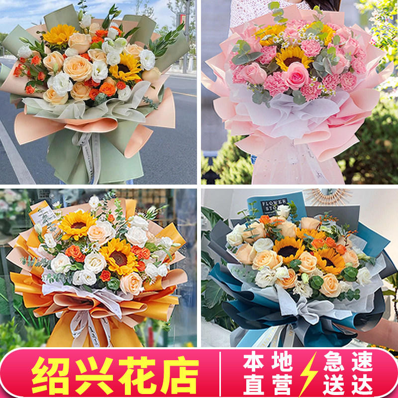 绍兴鲜花同城速递生日诸暨嵊州新昌母亲节玫瑰花束康乃馨花店配送