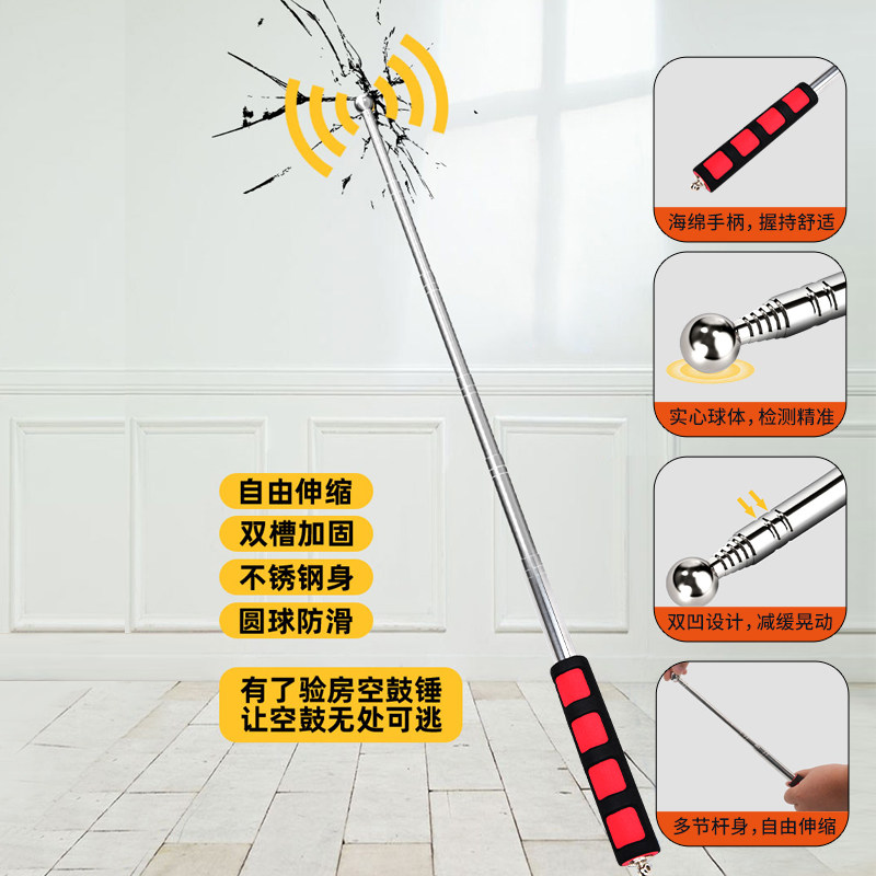松亚查验房工具套装专业空鼓锤监理家装收精装房验收毛坯房工具箱