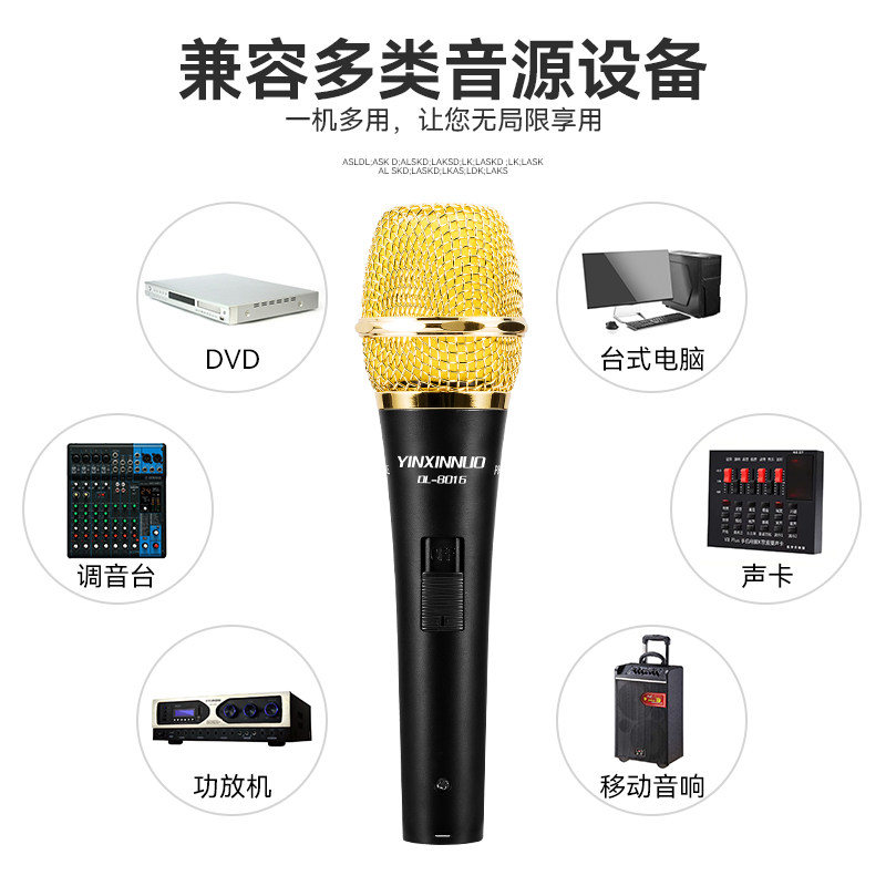 专业电容麦克风唱歌专用 台式有线手持音响声卡手机语音电脑话筒
