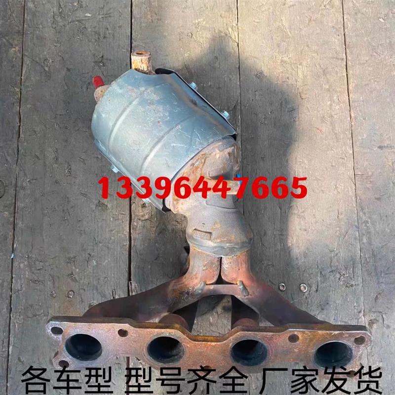适用于现代御翔 领翔 起亚佳乐2.0 2.4三元催化器原厂壳