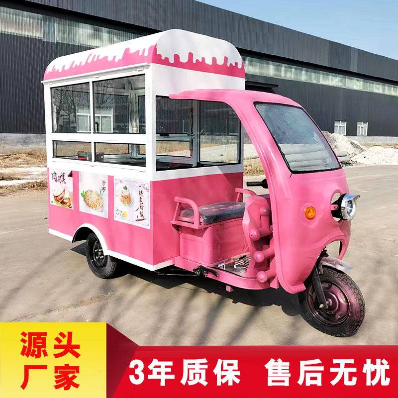 摆摊小吃车电动三轮车多功能街景移动早餐车烧烤小推车商用美食车