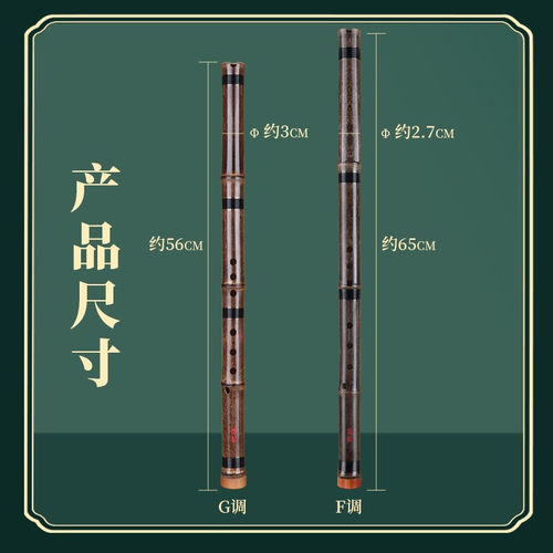 道韵高档紫竹箫洞箫乐器初学入门专业演奏八孔F调G调短箫古风笛潇