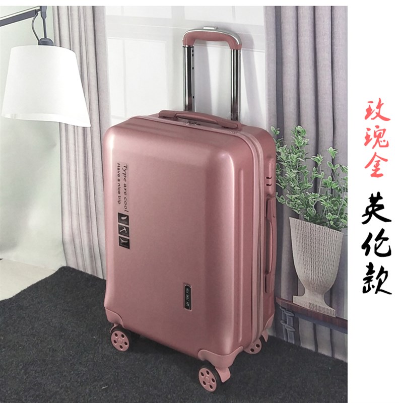 20寸行李箱学生男潮拉杆箱女密码箱子24寸韩版皮箱28旅行箱万向轮