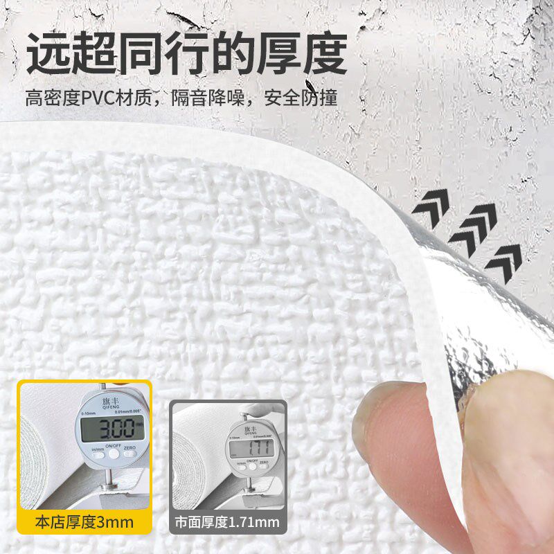 墙皮脱落专用墙纸自粘防水防潮掉灰墙壁纸2024新款卧室墙贴纸自贴