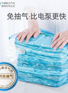 太力真空压缩袋4个装送通用电泵特大中号小号侧拉立体收纳袋子