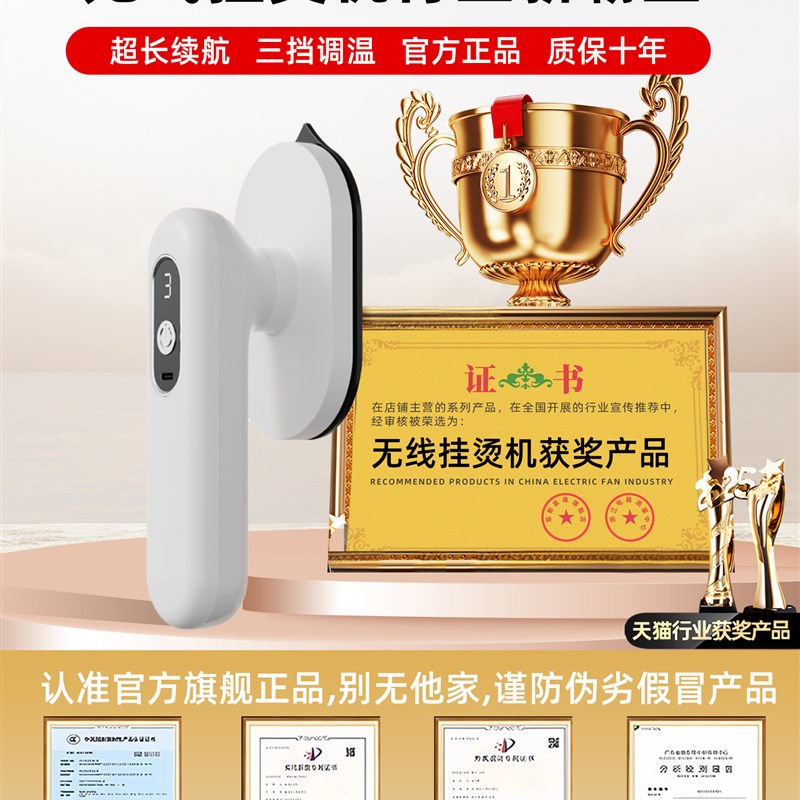 无线蒸气熨斗旅游可携式小熨斗迷你小型熨斗旅行用充熨斗挂烫机