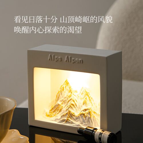 甜蜡匠日照金山扩香石晶石香氛礼盒香薰灯家用小夜灯生日礼物女生