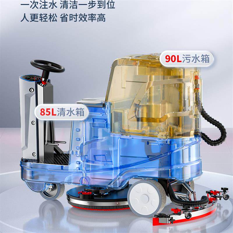 扬子X5驾驶式工业洗地机商用工厂车间物业车库电动拖地扫地清扫车