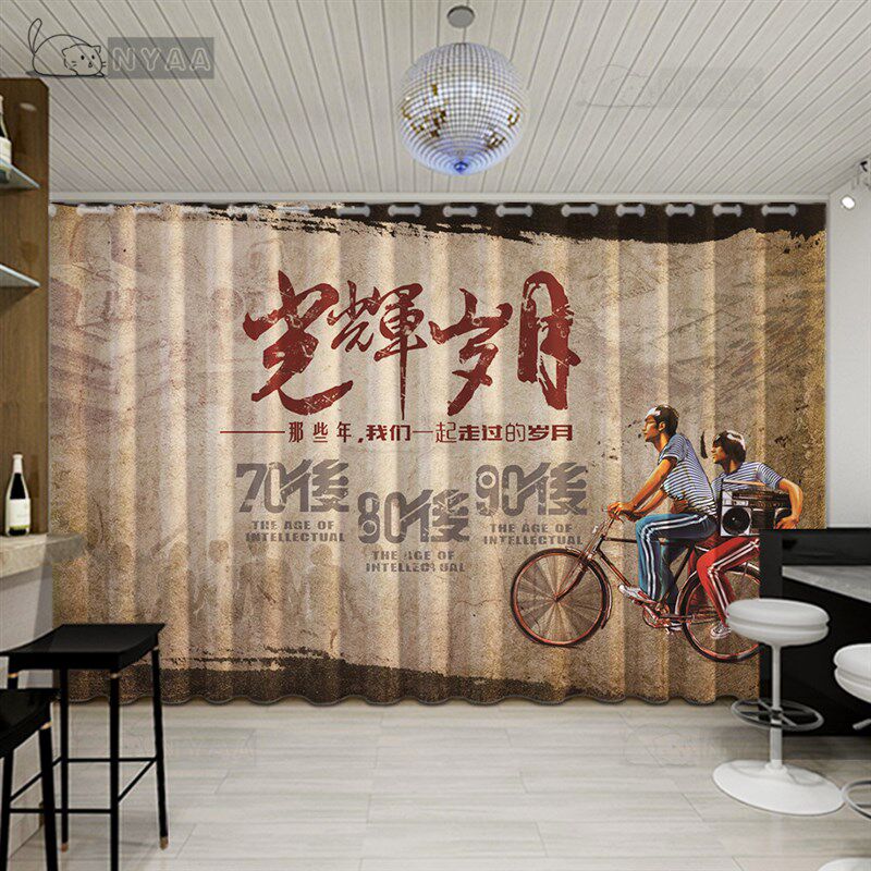 复古怀旧80年代青春背景布餐厅餐馆饭店隔断帘烧烤店工装窗帘定制