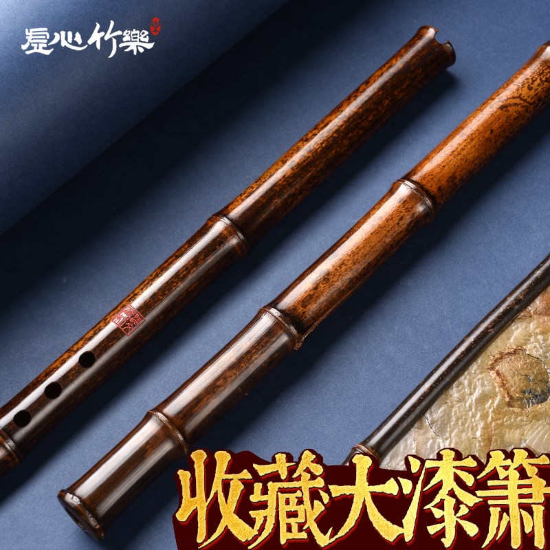 湛文兵珍藏专业演奏级洞箫乐器高档大漆紫竹萧笛F八孔G调古风长潇