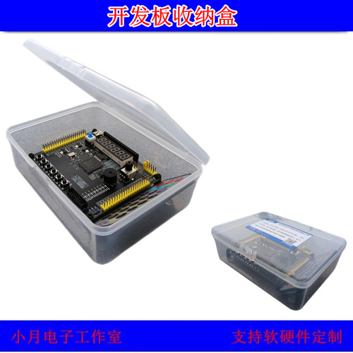 FPGA开发板EP4CE6F17C8学习板Cyclone IV评估板Altera核心板培训