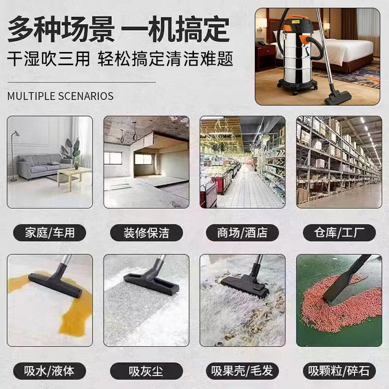 洁森吸尘器家用大吸力第一名工业吸尘器装修美缝洗车店商用吸尘器