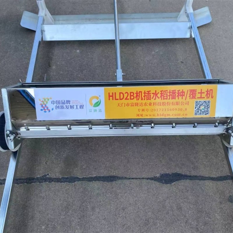 手推式7寸水稻播种机插盘育苗播种苗床水稻播种覆土机育秧流水线