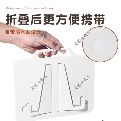阅读支架图书馆阅读架网课平板支架线上会议多功能便携桌面学生写