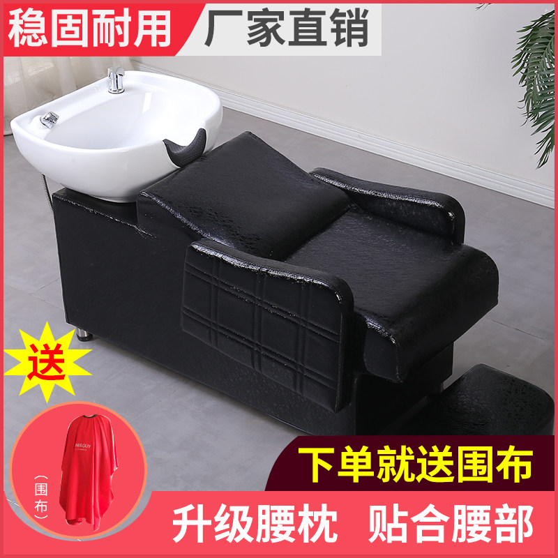 包邮美发店发廊专用冲水床厂家直销理发店洗头床新款半躺式洗发床