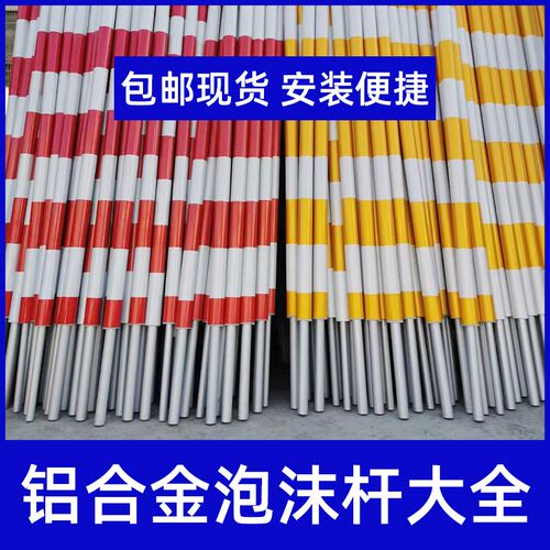 适用科拓道闸杆泡沫圆杆红白圆形闸门栏杆道闸高速泡沫升降抬杆