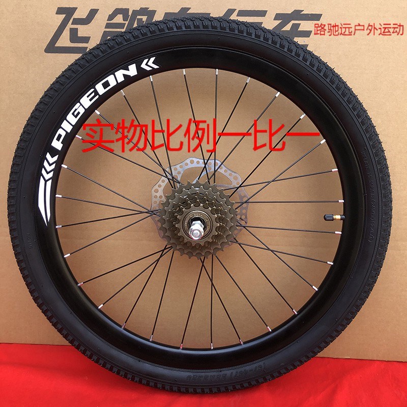 山地自行车轮组18/20/22/24/26寸车圈碟刹前轮后轮铝合金双层刀圈