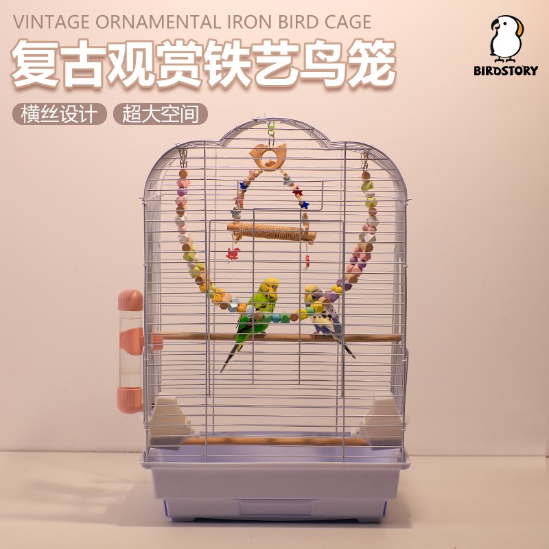 鹦鹉鸟笼虎皮鹦鹉专用铁艺横丝小鸟笼子家用大号牡丹玄凤生态别墅