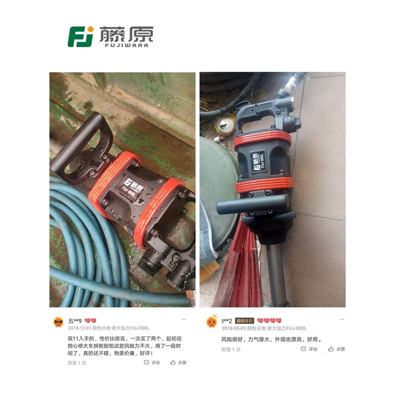 进口大风炮大扭力 工业级气动扳手1寸风动扳手轮胎拆卸风炮机工具