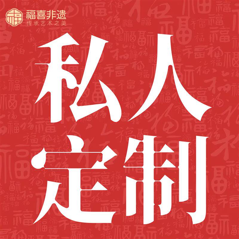 定制专拍 掐丝珐琅dyi材料包 画板 线稿 活动方案 定制不支持退换