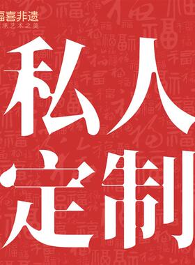 定制专拍 掐丝珐琅dyi材料包 画板 线稿 活动方案 定制不支持退换