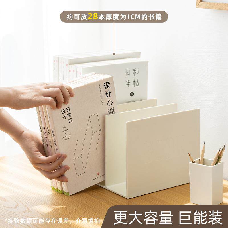 塑料书立架大容量书架桌上放书隔板书本收纳架桌面书立挡板书挡