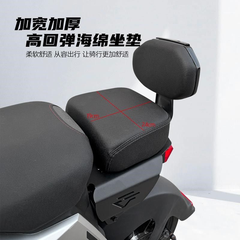 适用小牛电动车F400T后坐垫升级改装F400T短尾座架无损改装配件