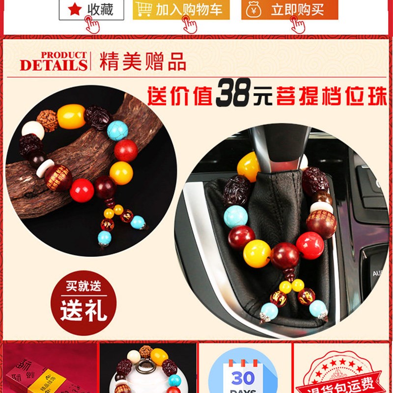采购产品汽车挂件,玉皮绣,汽车内饰挂件,汽车配件,汽车高档装饰,