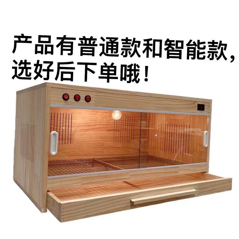 芦丁鸡饲养箱智能温控幼雏箱恒温保暖爬宠箱抽屉箱抽屉爬宠箱