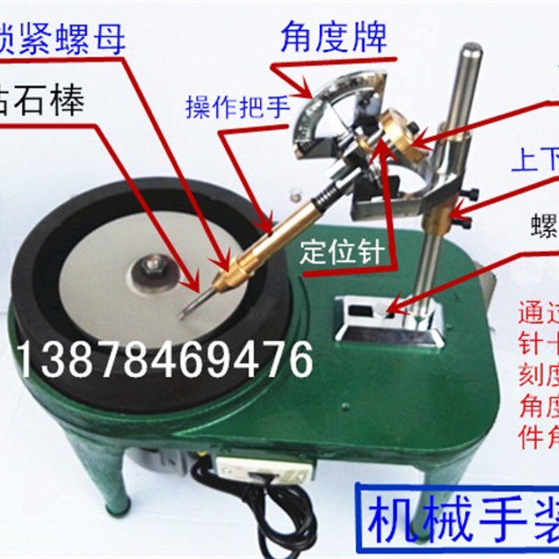 小戒面成型抛光平面机 打磨角度刻面机印章平磨机玉石 拍底磨光机