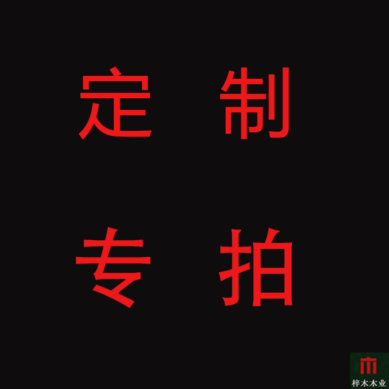 东阳木雕实木雕花欧式角花背景墙装饰贴花实木线条