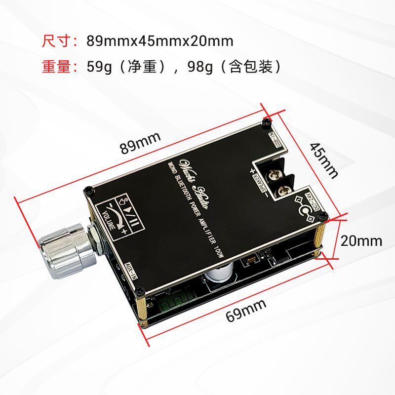 ZK-1001B 单声道100W蓝牙音频功放板模块带TWS对箱功能TPA3116