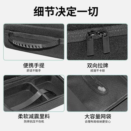 适用零刻SER8迷你电脑主机收纳包SER9Pro mini主机硬壳防震抗压包