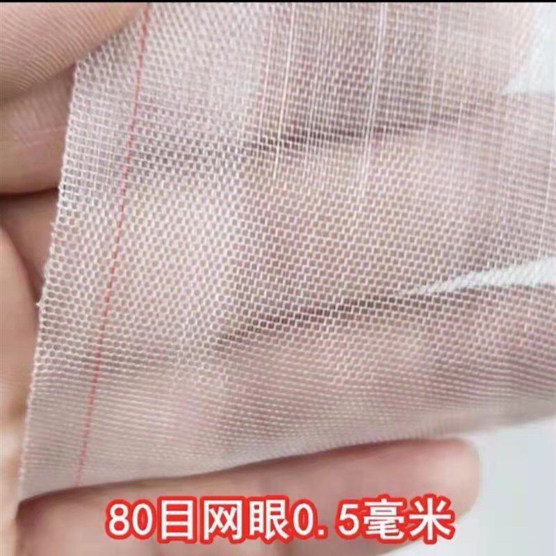 鱼网渔网布养鱼网箱养殖鱼塘鱼布料防逃网拦围网网布网片尼龙密网