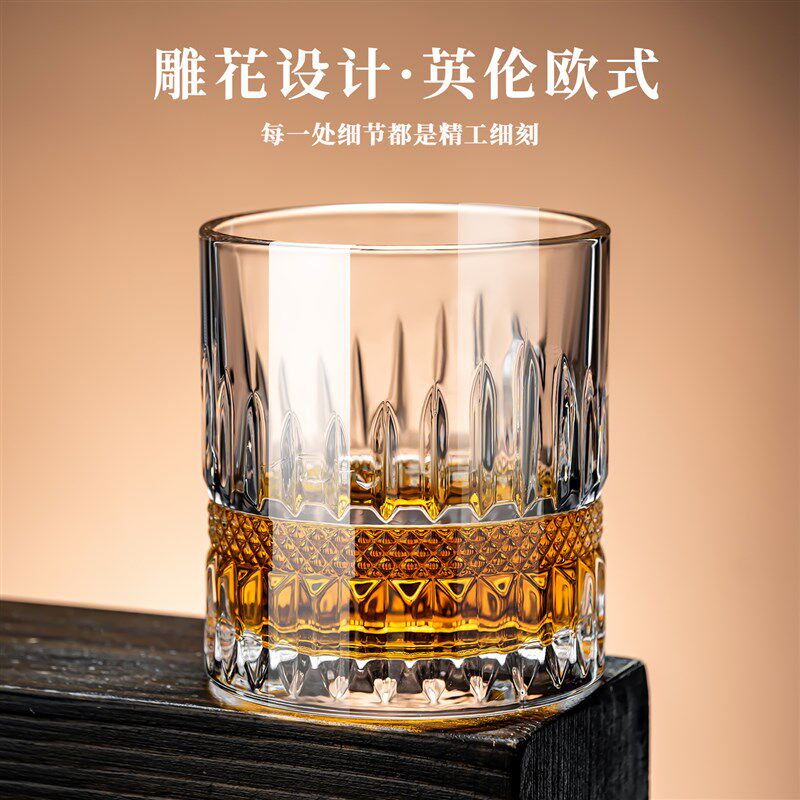 2025新款威士忌专用酒杯高级感套装水晶洋酒杯子轻奢高档家用调酒