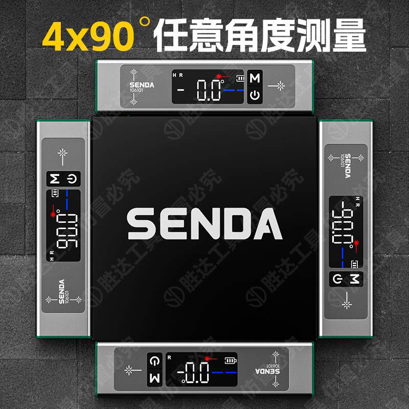 激光定位水平仪高精度双激光数显角度仪强光新型十字打线测量仪