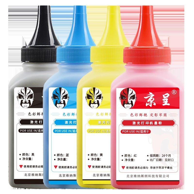 适用富士施乐7855碳粉7835 7535 7556墨粉7970 7845墨粉筒3370 33