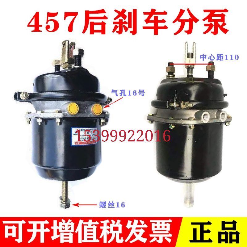 三一重工混凝土搅拌车457桥后刹车分泵弹簧制动气室刹车分泵总成