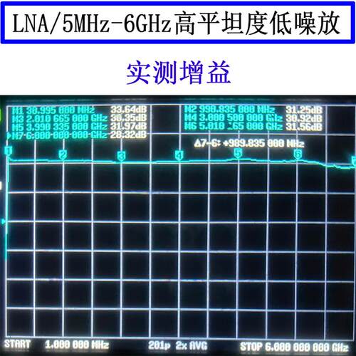 LNA 5MHz-6GHz 30dB低噪声放大器 前级放大器 RF模块/射频模块